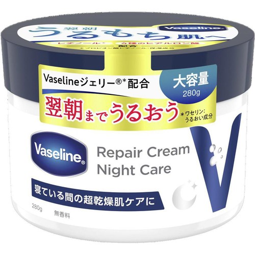 ヴァセリン リペアクリーム ナイトケア 280g