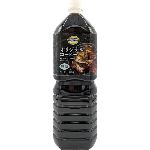 オリジナルコーヒー 無糖 1500ml トップバリュベストプライス
