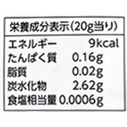 【冷凍】金印物産 国産 きざみゆず皮 20g