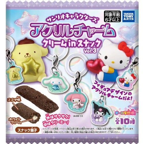 タカラトミーアーツ サンリオキャラクターズ アクリルチャーム クリームinスナック Vol.3 14g