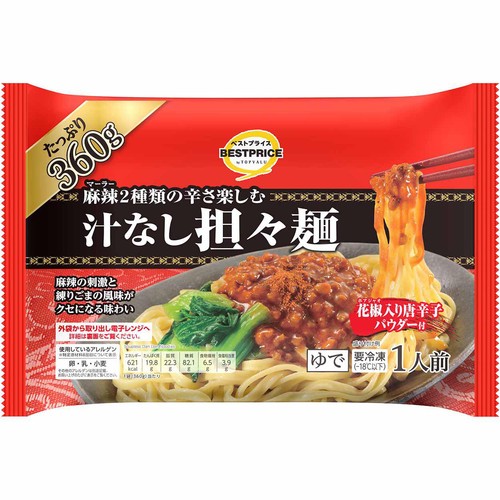 麻辣2種類の辛さ楽しむ 汁なし担々麺 360g トップバリュベストプライス