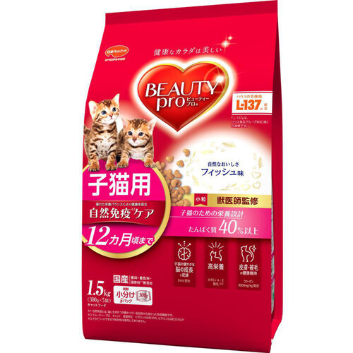 日本ペットフード 【国産】ビューティープロキャット 12ヶ月頃までの子猫用 小粒 フィッシュ味 1.5kg