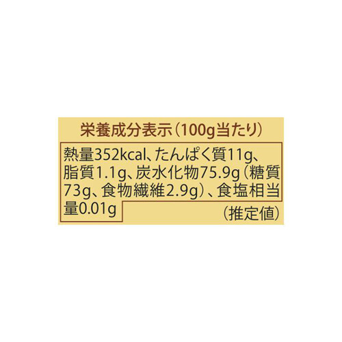 アルチェネロ 有機スパゲッティ 500g