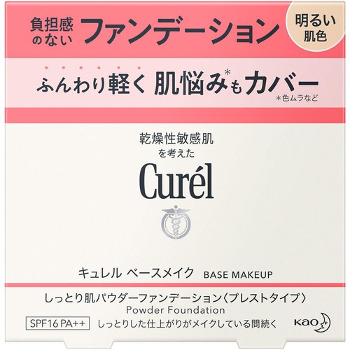 花王 キュレル ベースメイク しっとり肌パウダーファンデーション 明るい肌色