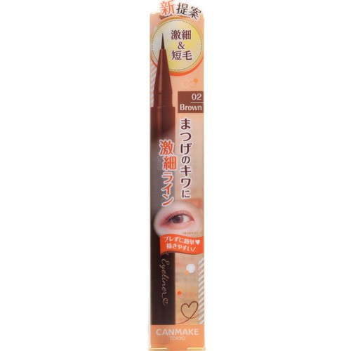 キャンメイク スリムリキッドアイライナー 02 ブラウン