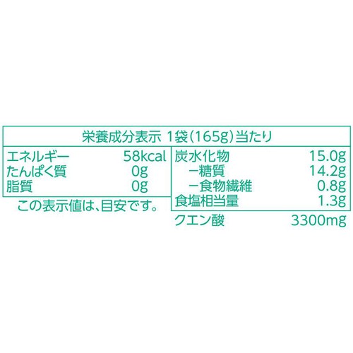 ドリンクゼリー クエン酸3300 レモン果汁入り 165g トップバリュ