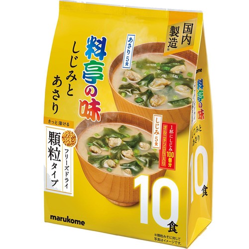 マルコメ 料亭の味 しじみとあさり フリーズドライ顆粒タイプ 10食