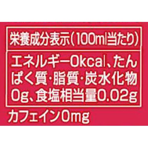 アサヒ飲料 十六茶ルイボスブレンド 630ml Green Beans | グリーン