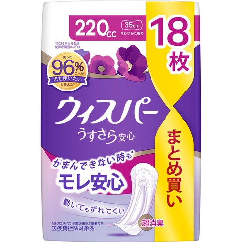 P&G ウィスパー うすさら安心 尿ケアパッド 220cc 35cm さわやかな香り 18枚