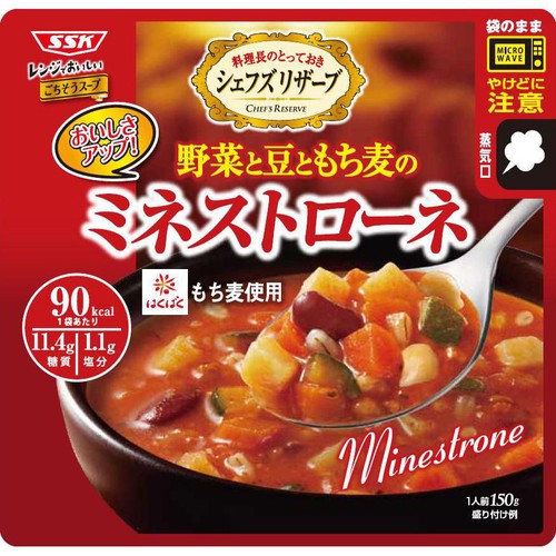 SSK レンジでごちそうミネストローネ 1人前 150g