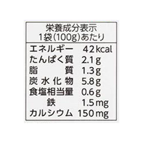 ピジョン 食育レシピ鉄Ca そら豆といわしつみれの中華煮 100g