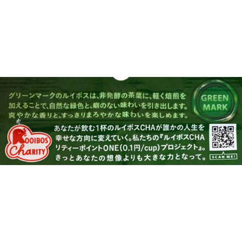 ガスコ オーガニックルイボスティー(非発酵タイプ) 30袋