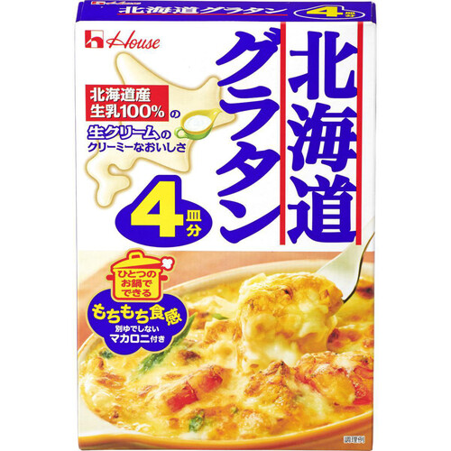 ハウス食品 北海道グラタン 4皿分 164g