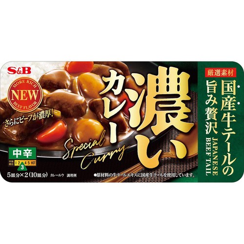 エスビー食品 濃いカレー 中辛 172g(10皿分)