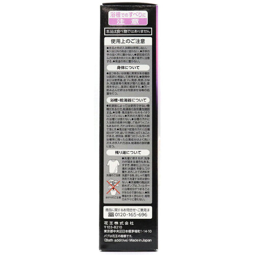 花王 バブ 薬用メディキュア 温もりナイト  70g x 6錠