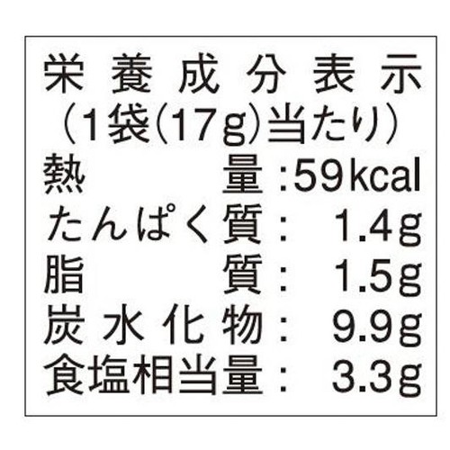 ヒガシマル醤油 カレーうどんスープ 3袋入