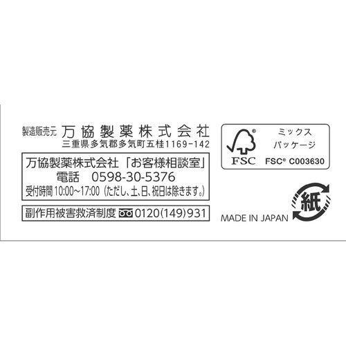 【指定第2類医薬品】◆エクシロンプロクリーム 12g