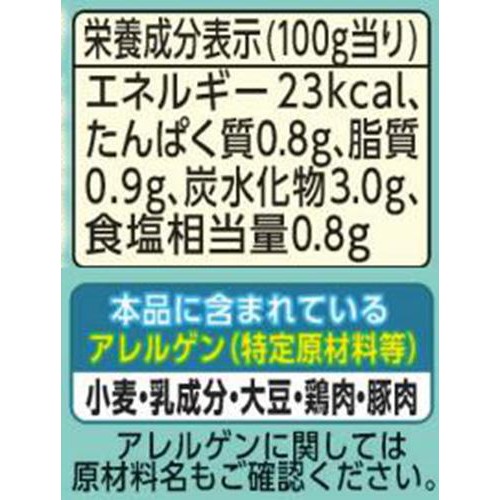 ポッカサッポロ じっくりコトコト 冷製じゃがいものスープ 缶 170g