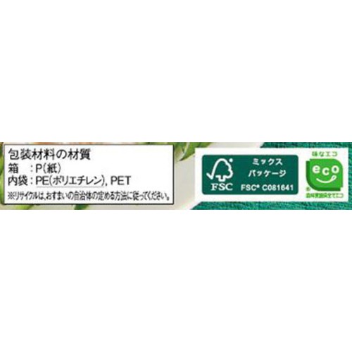 味の素 CookDo 棒棒鶏用 100g(2人前 x 2回分)