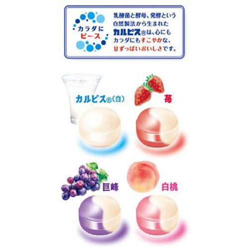 アサヒグループ食品 カルピス アソートキャンディ 105g