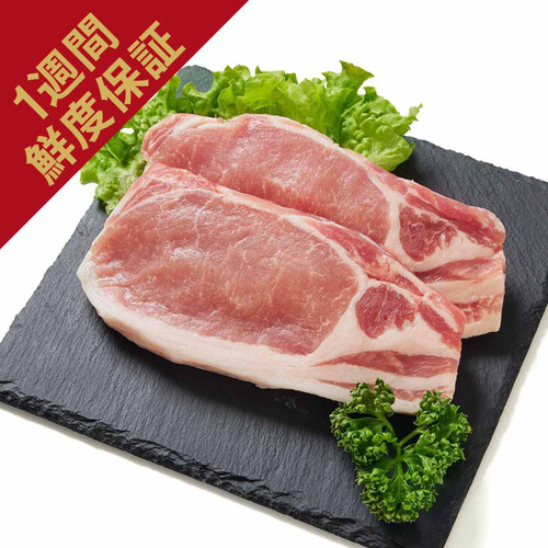 ［鮮度+］【冷蔵】山形県産 豚肉ロースとんかつ ソテー用 2枚入り 180g-220g