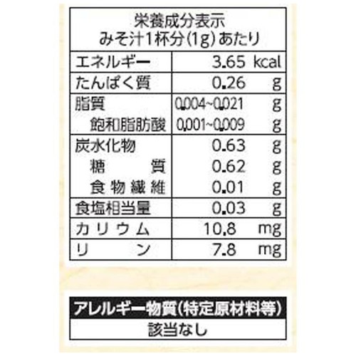 リケン 素材力だし 本かつおだし 5g x 6本入