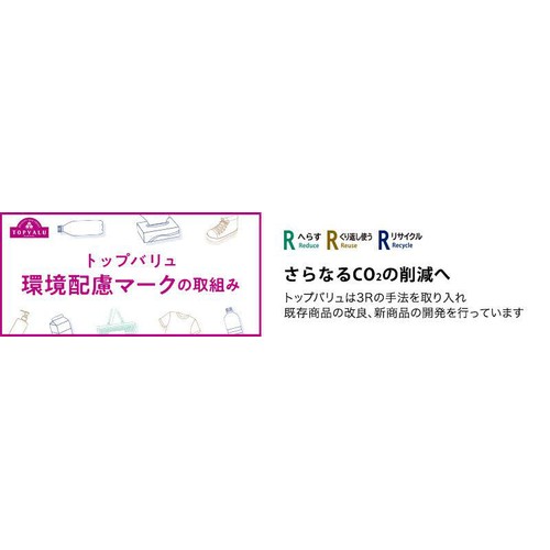 ディズニー 果汁20% ドリンクゼリー ぶどう味 150g トップバリュベストプライス