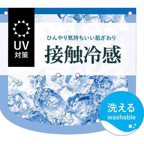 イチーナ UVロングアームカバー 長さ約50cm 接触冷感 グレー
