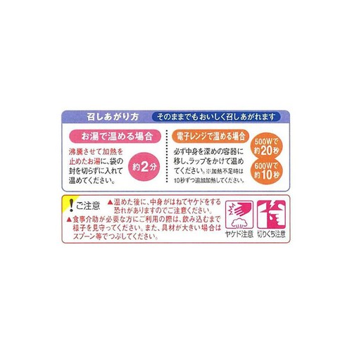 キユーピー やさしい献立 やわらかおかず大根の鶏そぼろあん 80g