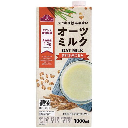 Vegetive オーツミルク 1000ml トップバリュ
