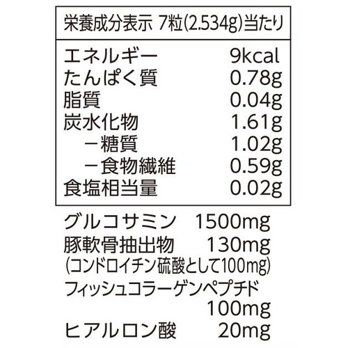 グルコサミン&ヒアルロン酸 + コンドロイチン 60日分 420粒 トップバリュ
