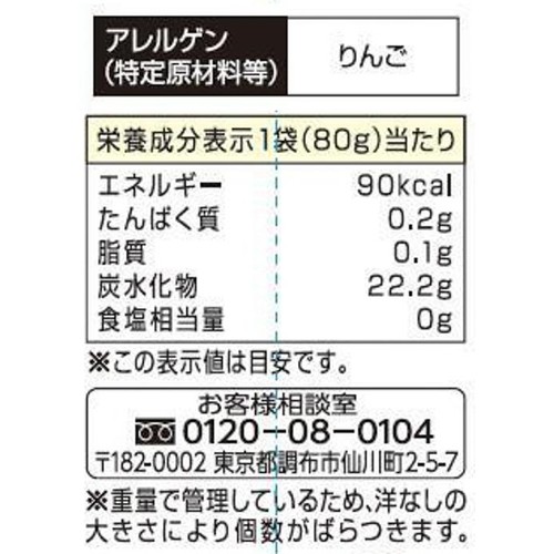 アヲハタ くちどけフローズン 洋梨【冷凍】 80g