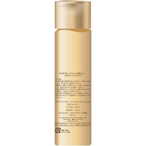 アクアレーベル トリートメントローション (オイルイン) とてもしっとり 170mL
