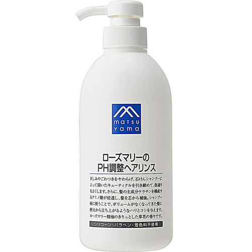 松山油脂 ローズマリーのPH調整ヘアリンス 600mL