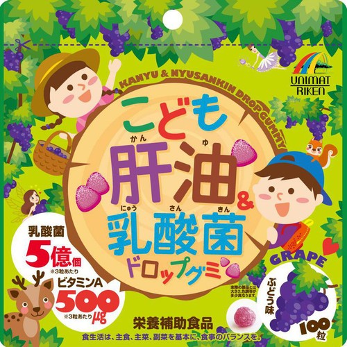 ユニマットリケン こども肝油&乳酸菌ドロップグミ 100粒