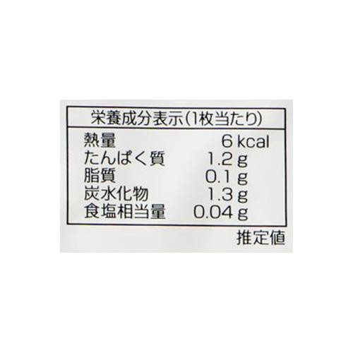 白子 有明海産金 板のり7枚 x 10個パック