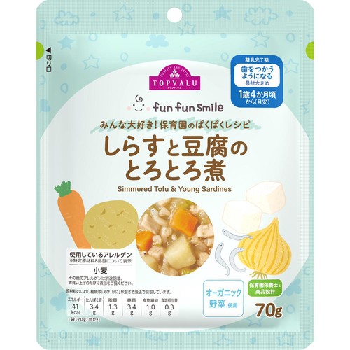 fun fun smileしらすと豆腐のとろとろ煮 1歳4か月頃から 70g トップバリュ