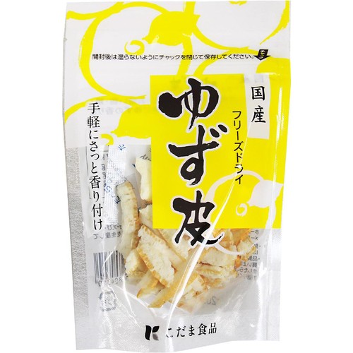 こだま食品 フリーズドライ ゆず皮 3g