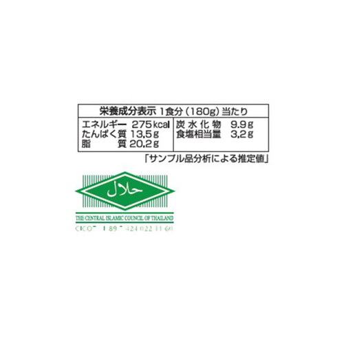 ヤマモリ タイカレー グリーンカレー 180g