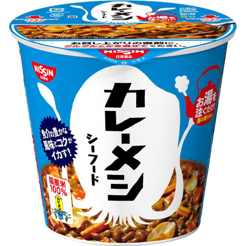 アミューズメント　カレーメシ 5種 27個セット Amazon | 日清 カレーメシ アソート 5種 各2個 日清食品