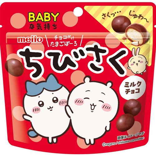 meito ちびさく ミルクチョコレート 35g