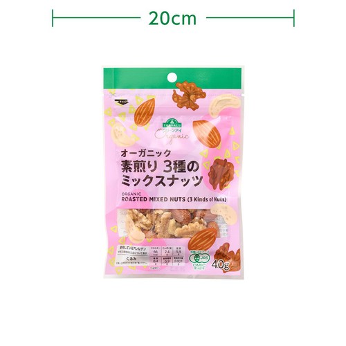 オーガニック 素煎り3種のミックスナッツ 40g トップバリュ グリーン