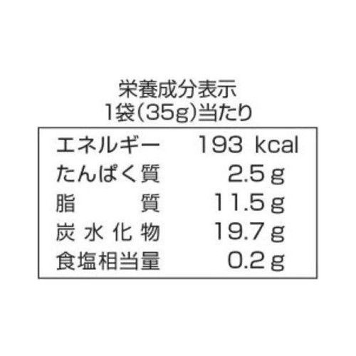 越後製菓 ふんわり名人 きなこ餅 1ケース 35g x 10袋入