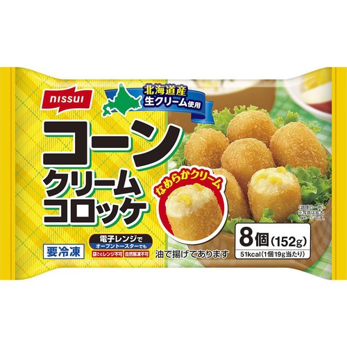 ニッスイ コーンクリームコロッケ【冷凍】 8個入 152g Green Beans