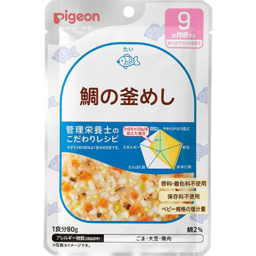 ピジョン 食育レシピR9 鯛の釜めし　9ヵ月頃～ 80g