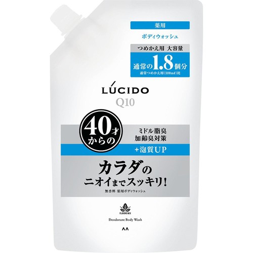 ルシード 薬用デオドラントボディウォッシュ つめかえ用 大容量 医薬部外品 684ml