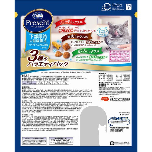 【ペット用】 日本ペットフード 国産コンボプレゼント 下部尿路の健康維持 3種のバラエティパック 90g