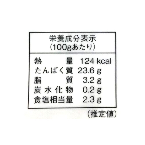 【冷凍】銀聖 スモークサーモン 70g