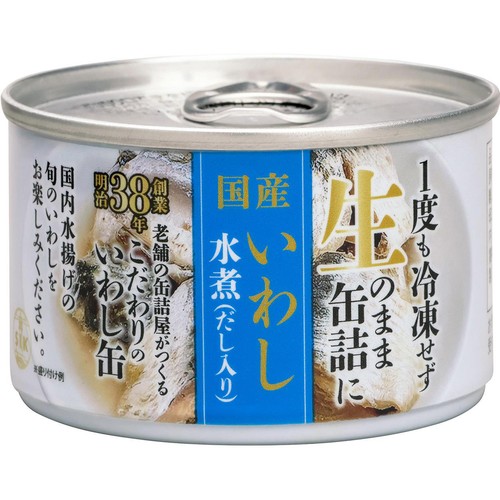 信田缶詰 国産 生原料いわし水煮 150g