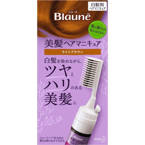 花王 ブローネ 美髪ヘアマニキュア ライトブラウン クシつき ライトブラウン